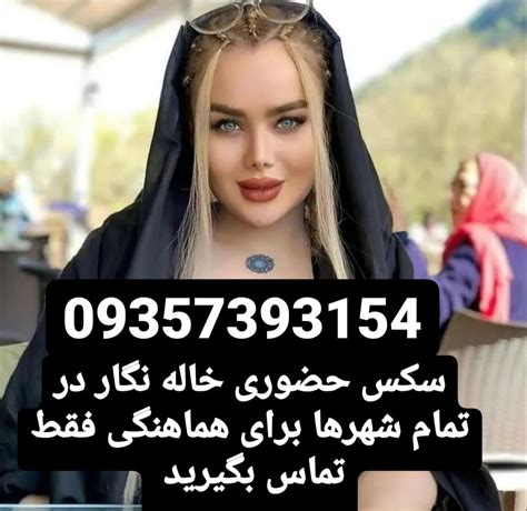 کس لیسی ایرانی|کوس